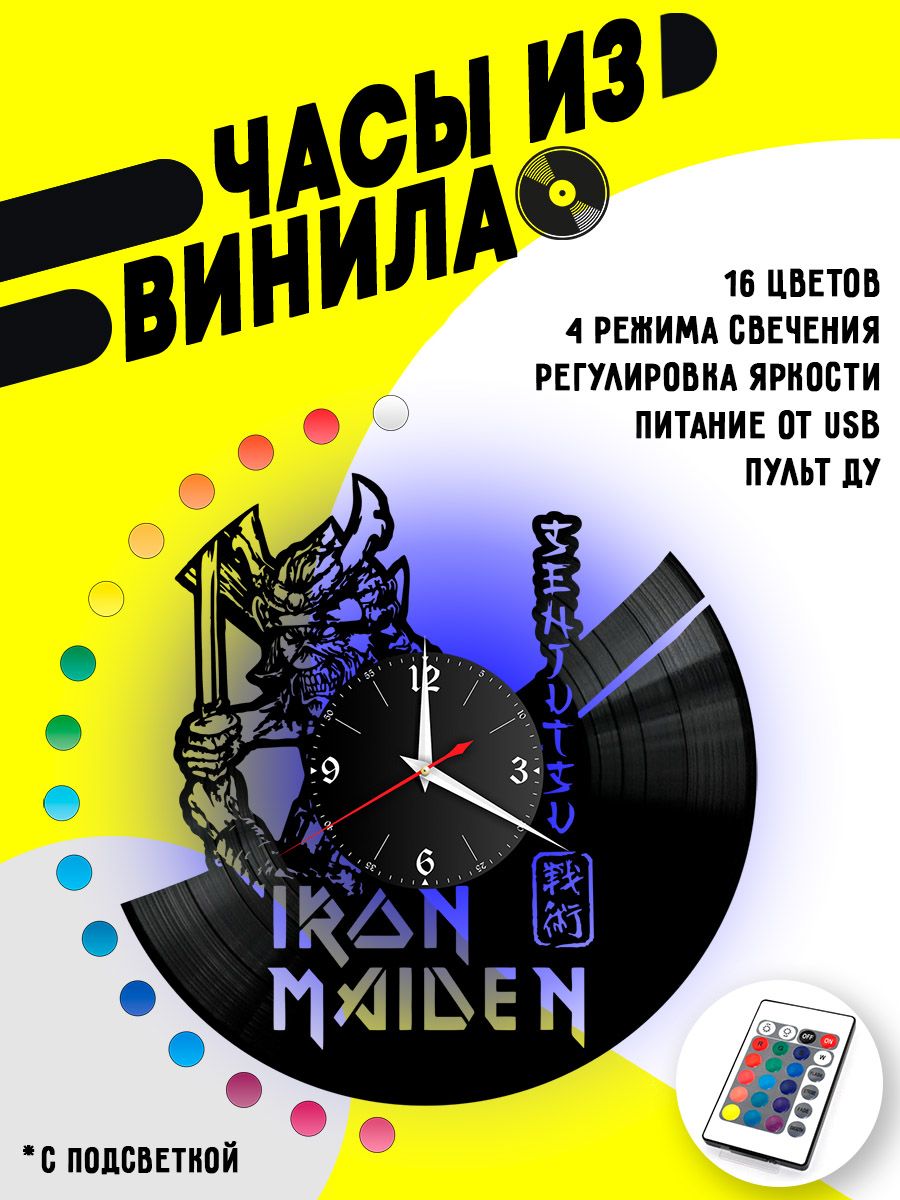 Часы с подсветкой Iron Maiden VC-12096-PREM