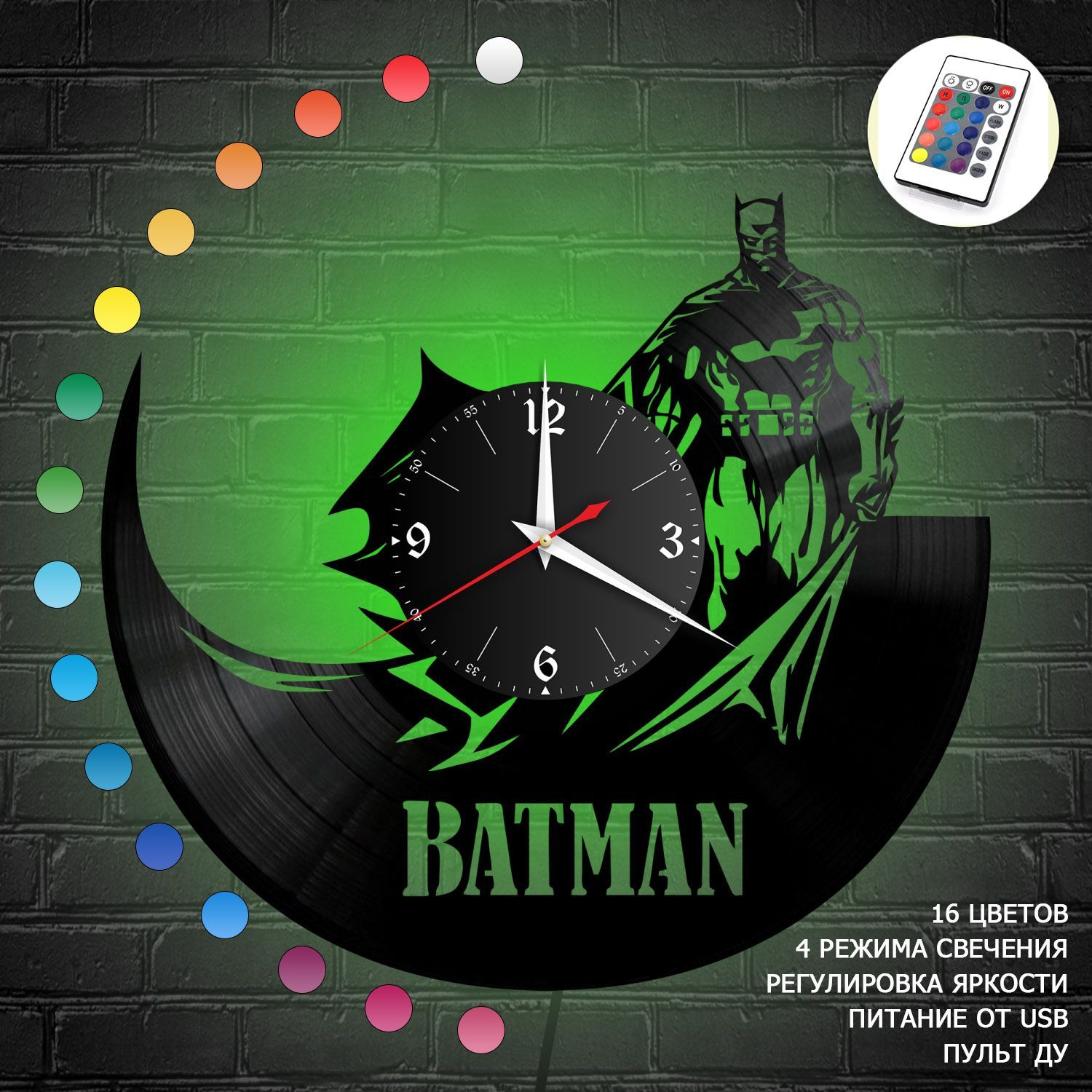 Часы с подсветкой "Бэтмен (Batman)" из винила, №5 VC-10318-RGB