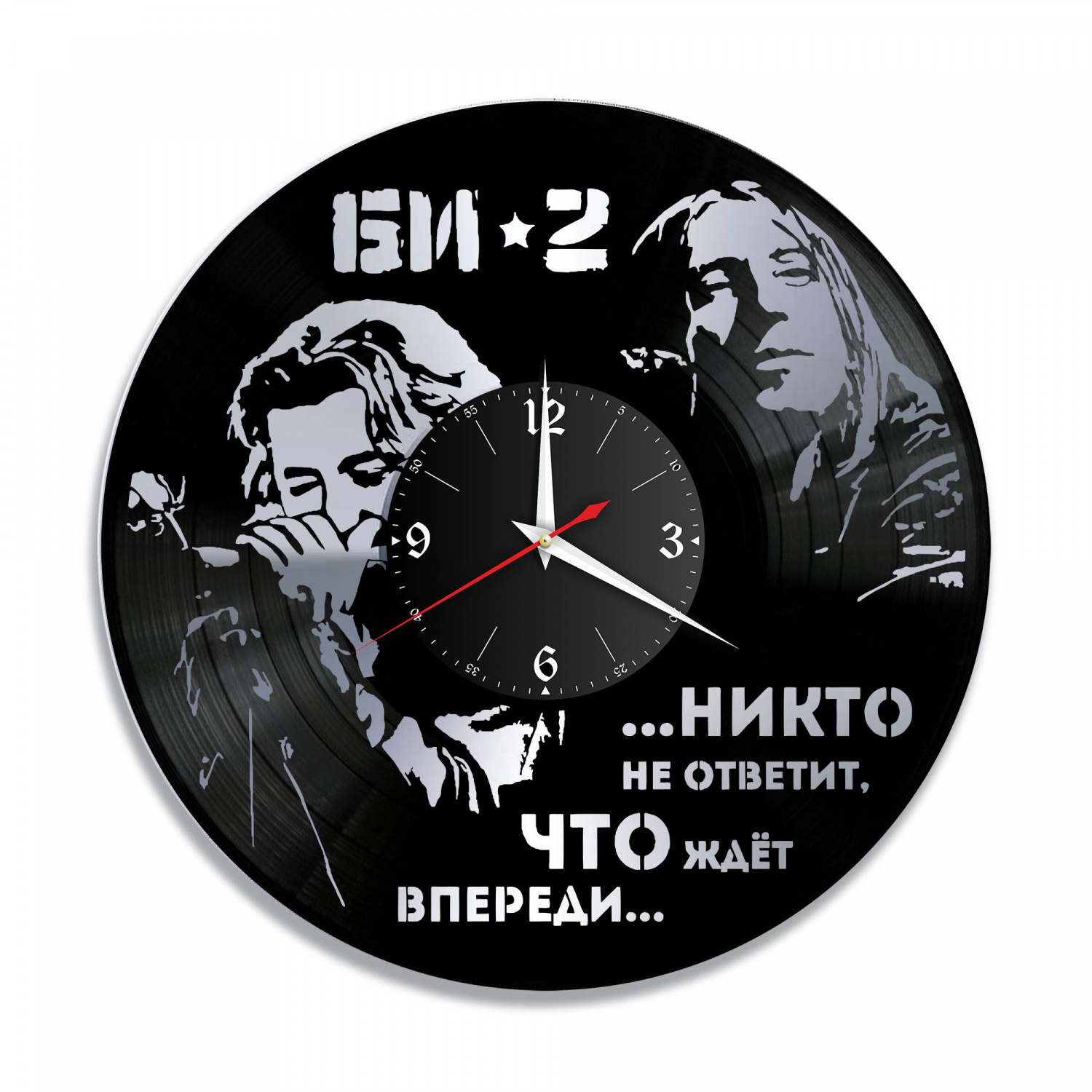 Часы настенные "группа Би-2, серебро" из винила, №3 VC-10020-2