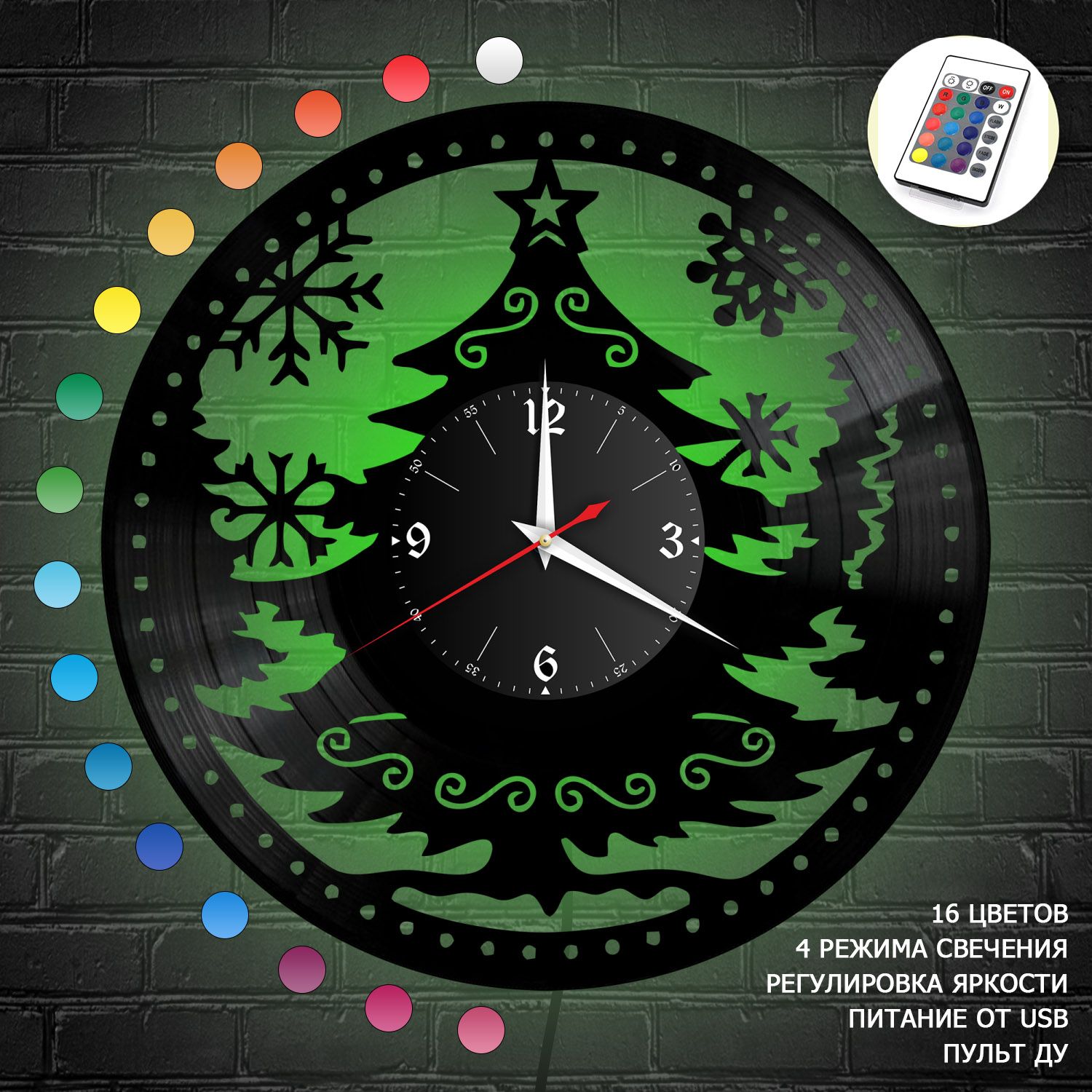 Часы с подсветкой "Новый Год" из винила, №3 VC-10673-RGB