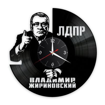 Часы настенные "Владимир Жириновский" из винила, №1