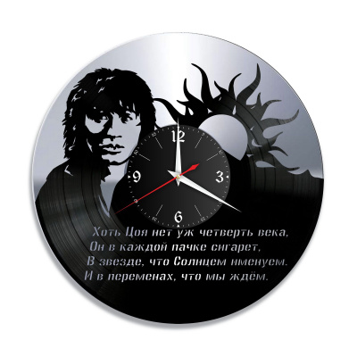 Часы настенные "Виктор Цой, серебро" из винила, №6