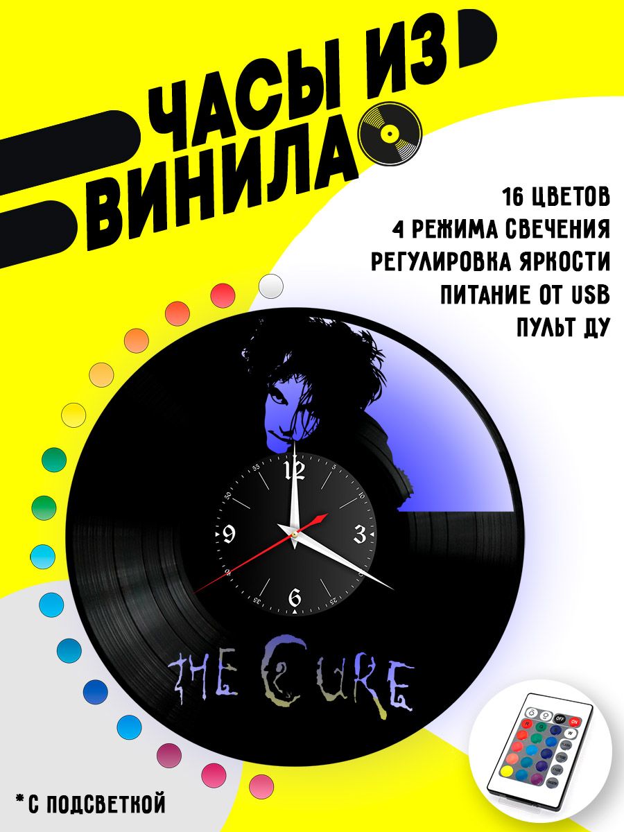 Часы с подсветкой Cure / Кьюэ VC-12116-PREM