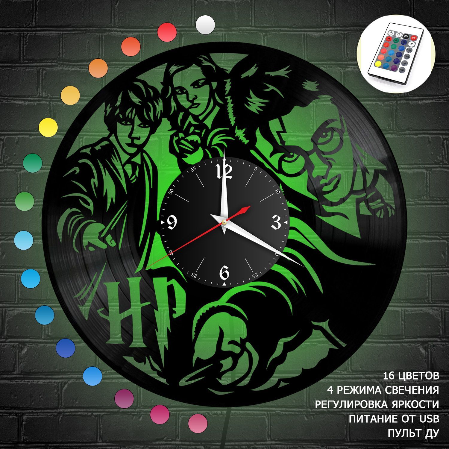 Часы с подсветкой "Гарри Поттер" из винила, №1 VC-10356-RGB