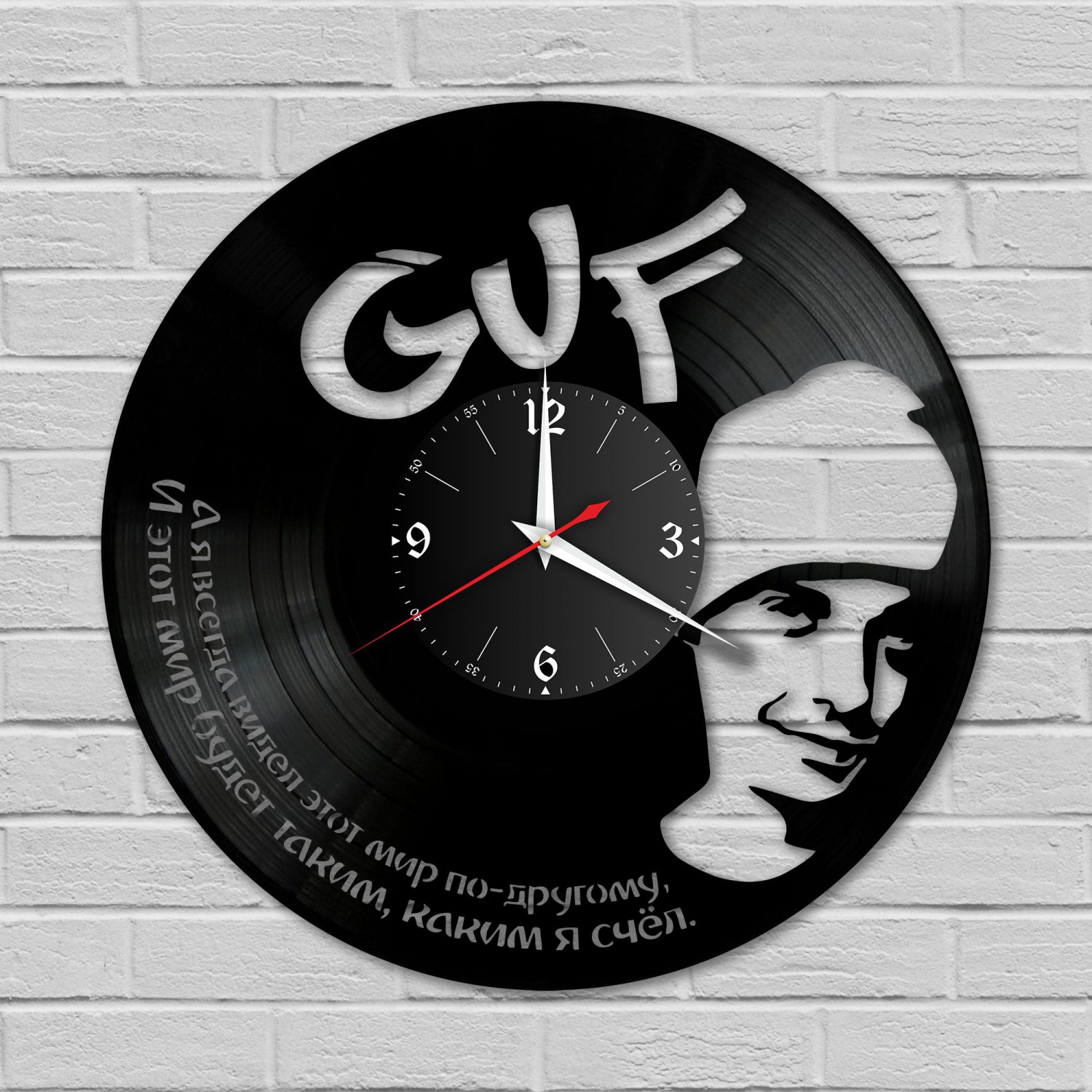 Часы настенные "GUF (Гуф)" из винила, №1 VC-10283