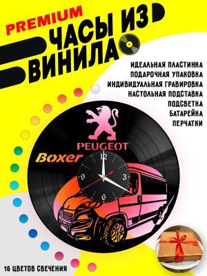 Часы с подсветкой Пежо Boxer (Peugeot)