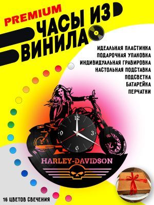 Часы с подсветкой Harley Davidson