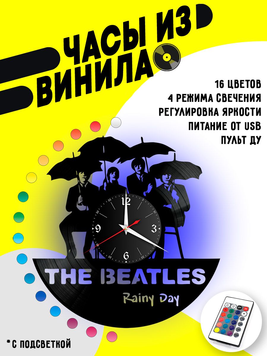 Часы с подсветкой Битлз (The Beatles) VC-10185-PREM