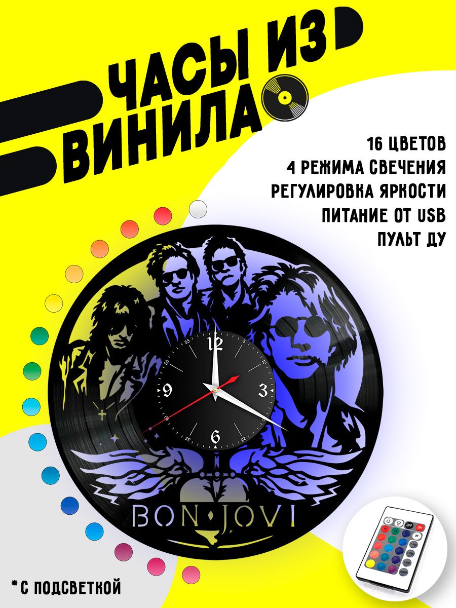 Часы с подсветкой Bon Jovi / Бон Джови VC-10083-PREM