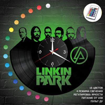 Часы с подсветкой "группа Linkin Park" из винила, №3
