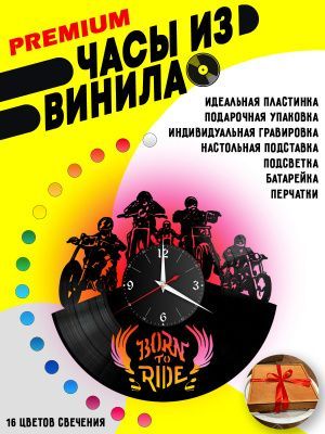 Часы с подсветкой Мото / мотоцикл