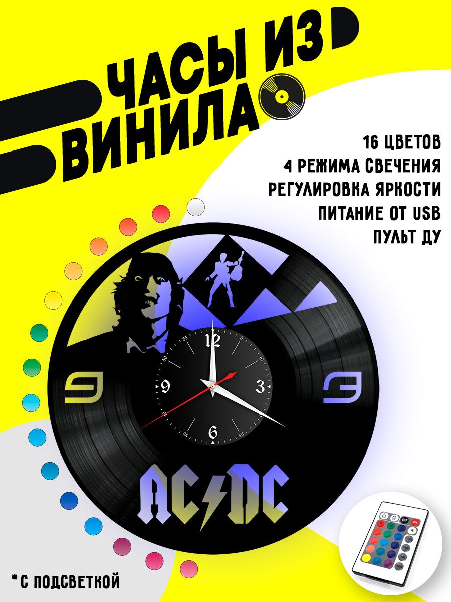 Часы с подсветкой AC DC / Эй-си-ди-си VC-10075-PREM