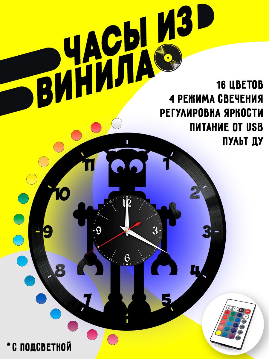 Часы с подсветкой Робот VC-10796-PREM