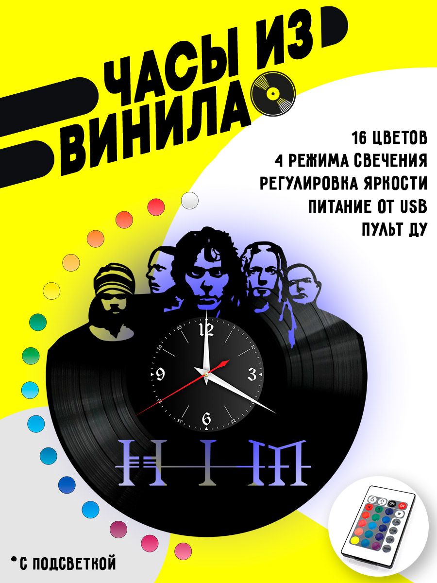 Часы с подсветкой HIM VC-10098-PREM