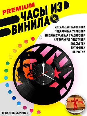 Часы с подсветкой Из виниловой пластинки