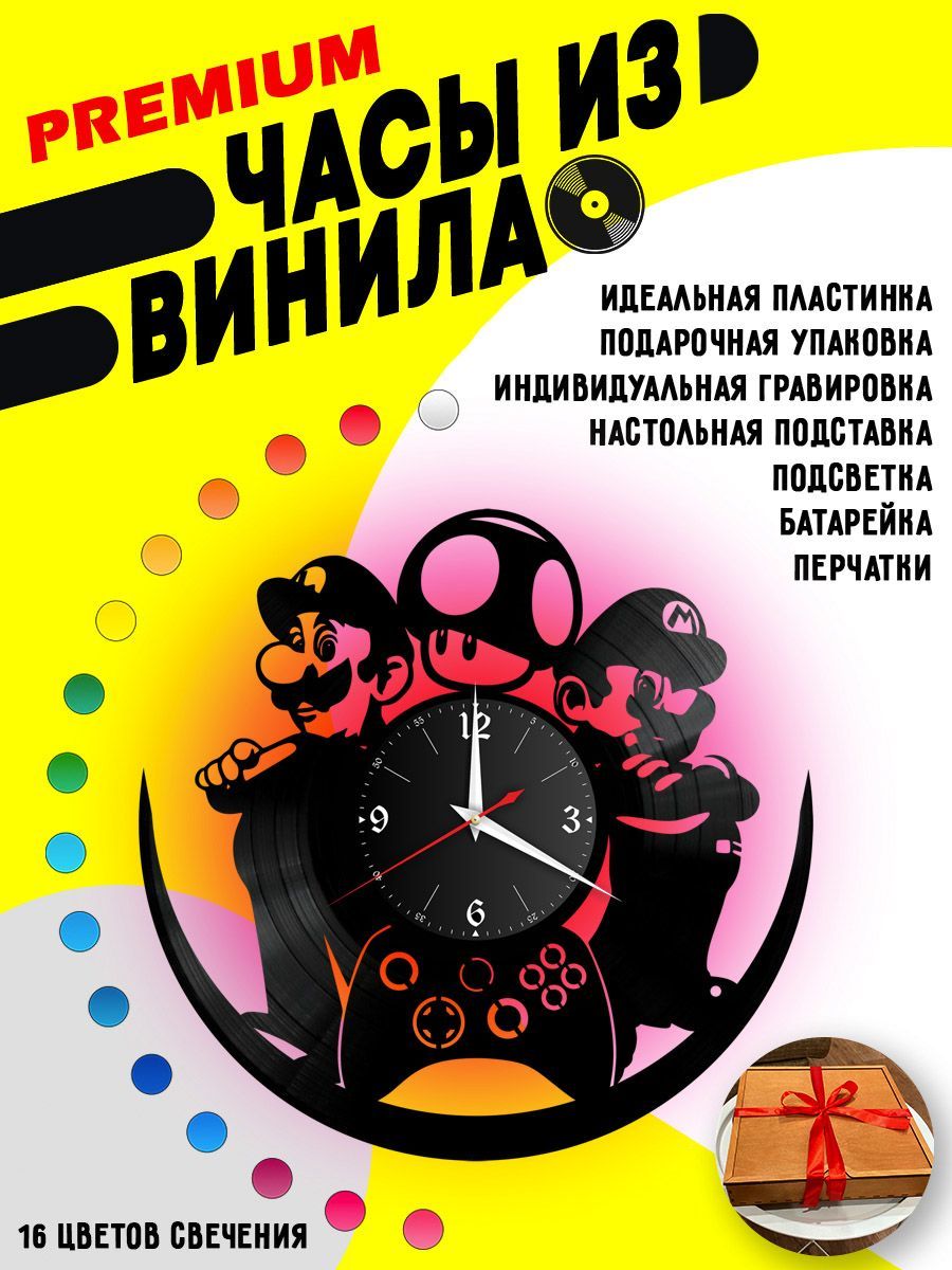 Часы с подсветкой Super Mario / Марио VC-10572-PREM