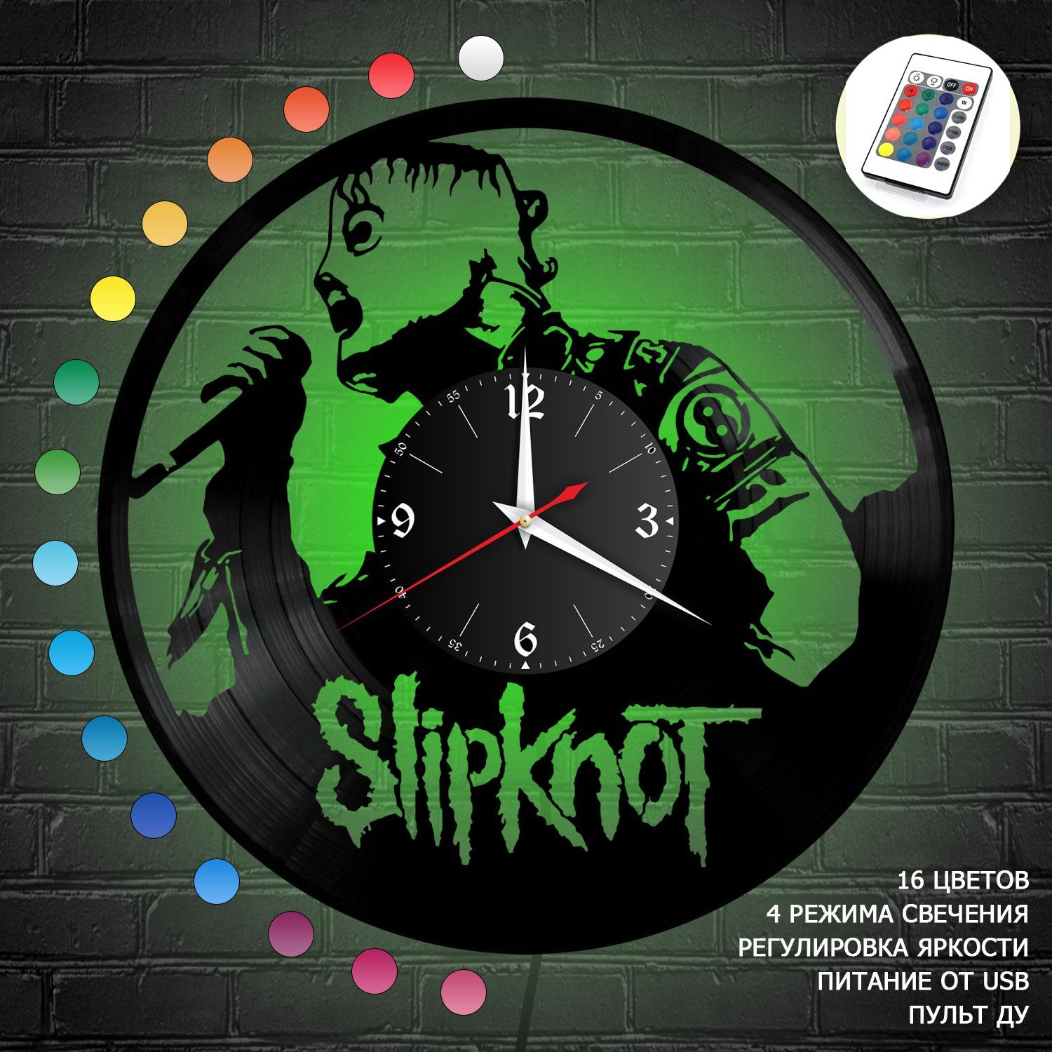 Часы с подсветкой "группа Slipknot" из винила, №3 VC-10164-RGB