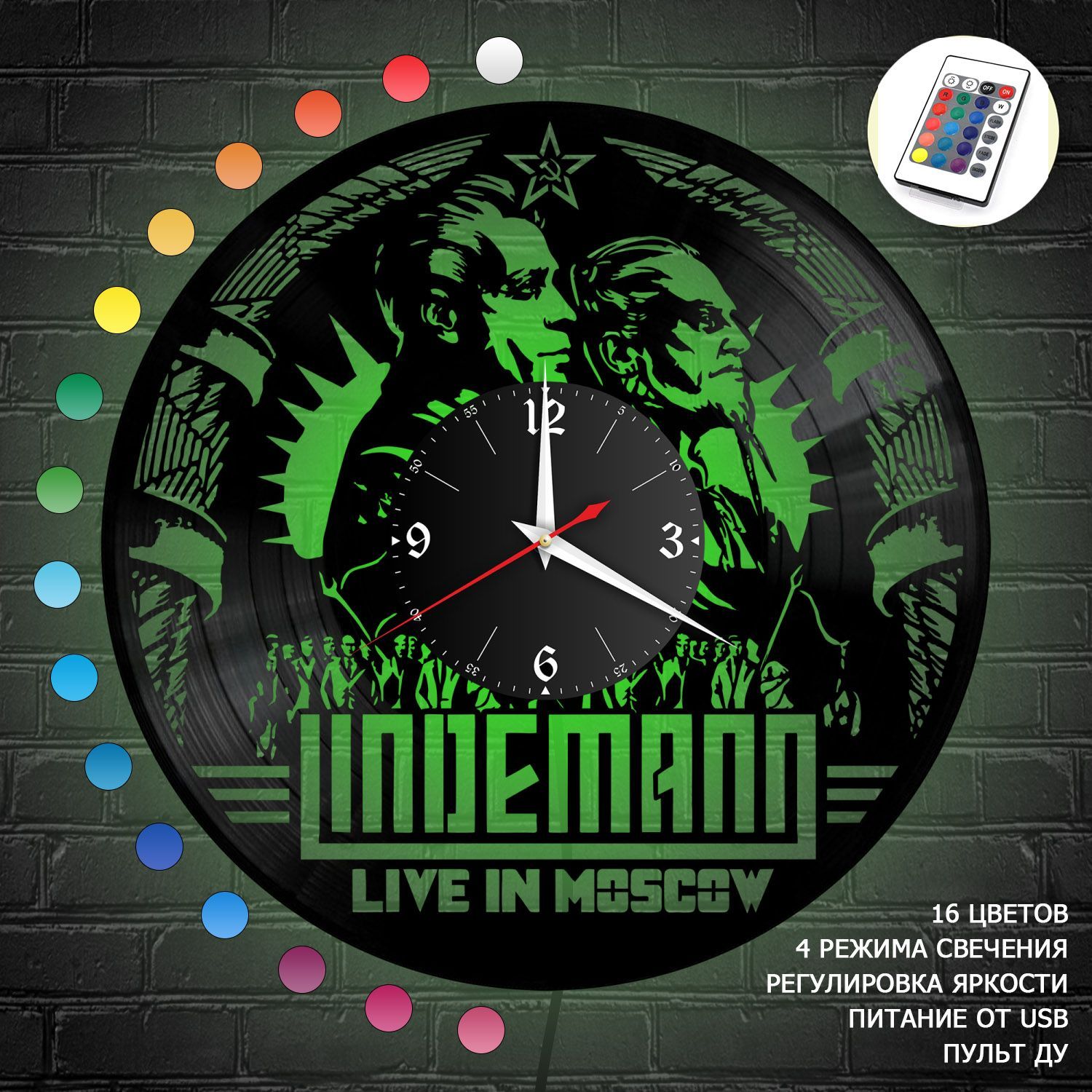 Часы с подсветкой "Lindemann" из винила, №1 VC-10818-RGB