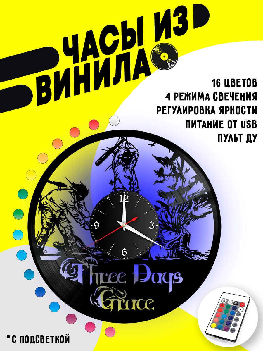 Часы с подсветкой Three Days Grace VC-10835-PREM