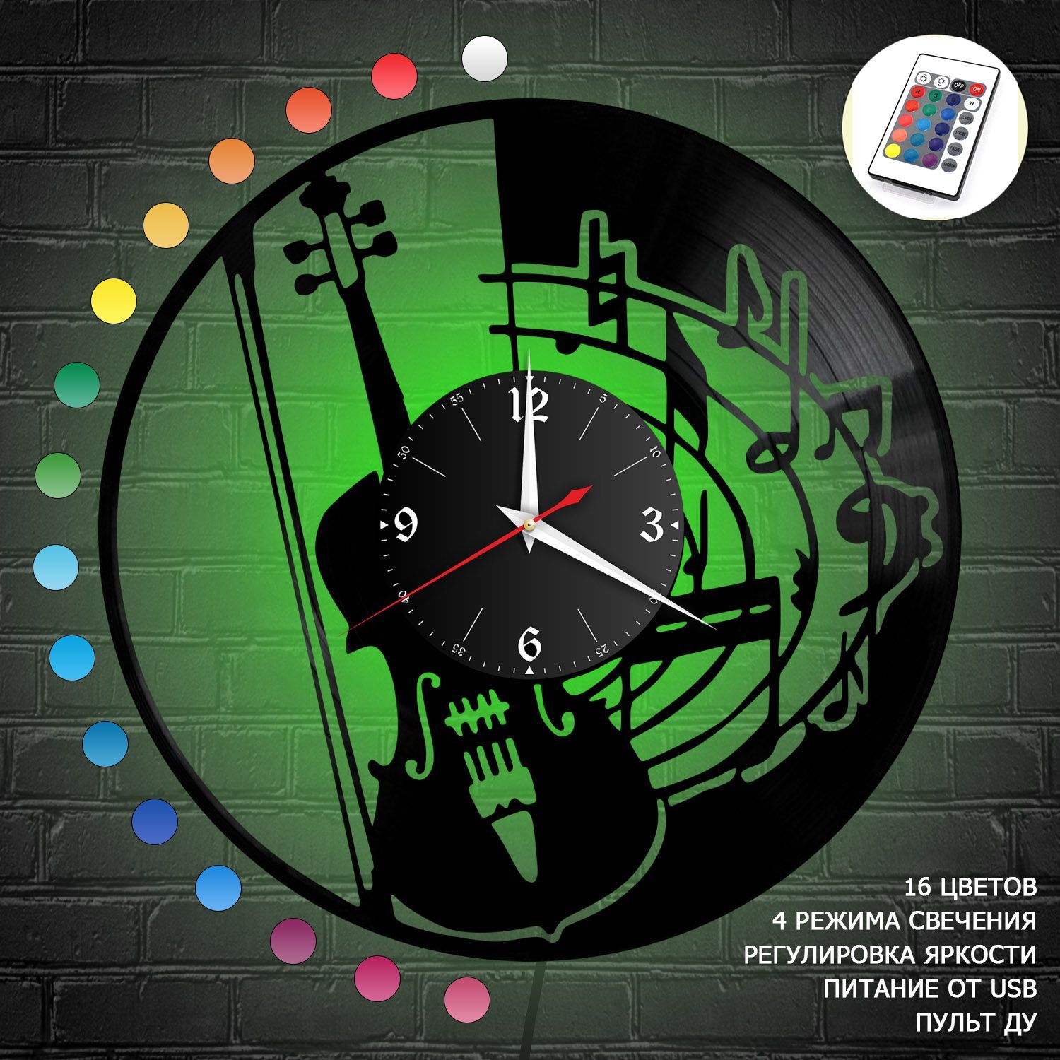 Часы с подсветкой "Музыка" из винила, №4 VC-10300-RGB