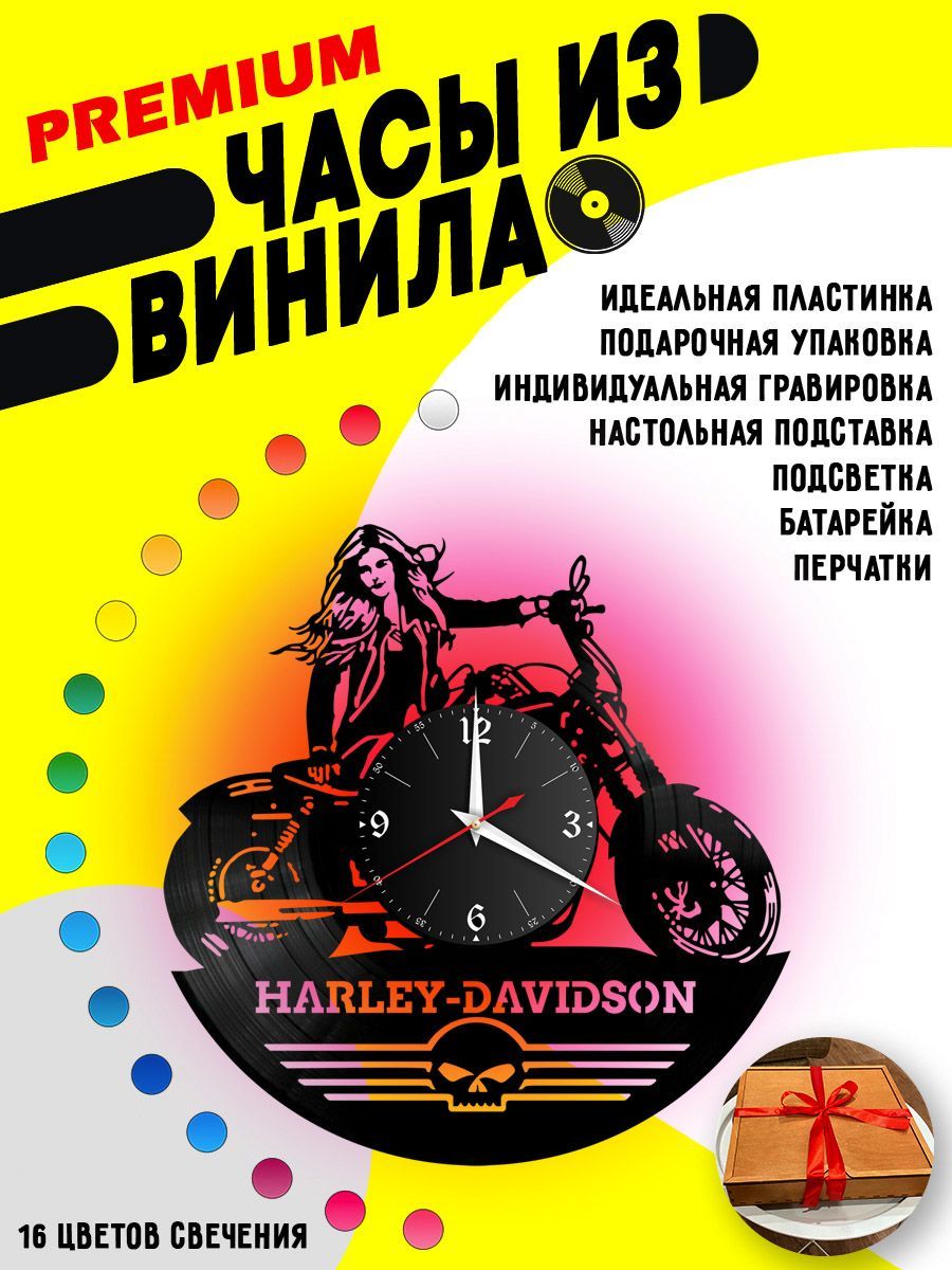 Часы с подсветкой Harley Davidson VC-10437-PREM