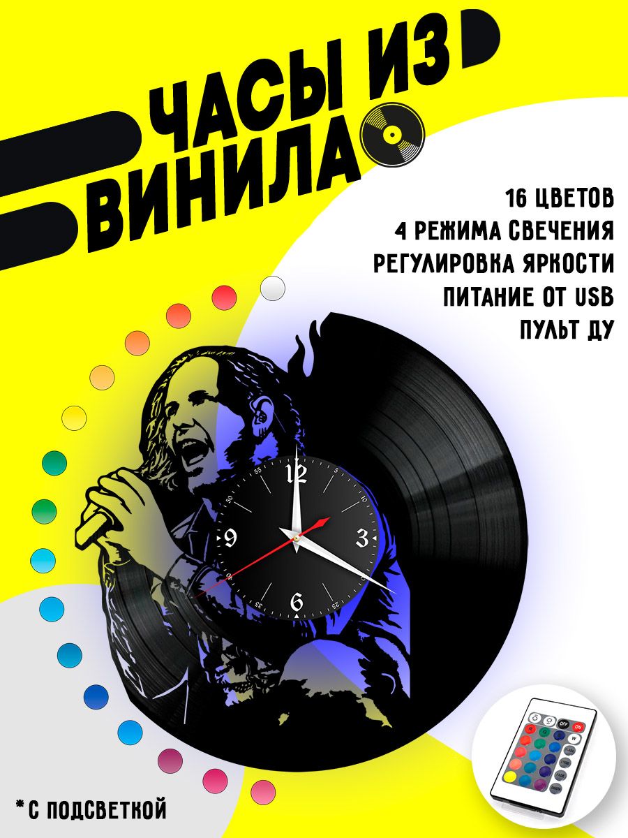 Часы с подсветкой Slipknot (Кори Тейлор) VC-12011-PREM