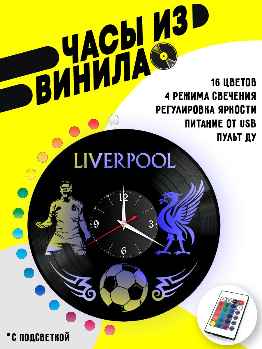Часы с подсветкой ФК Ливерпуль Liverpool VC-10541-PREM