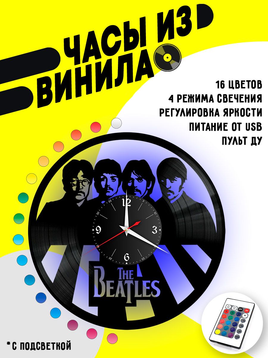 Часы с подсветкой Битлз (The Beatles) VC-10187-PREM
