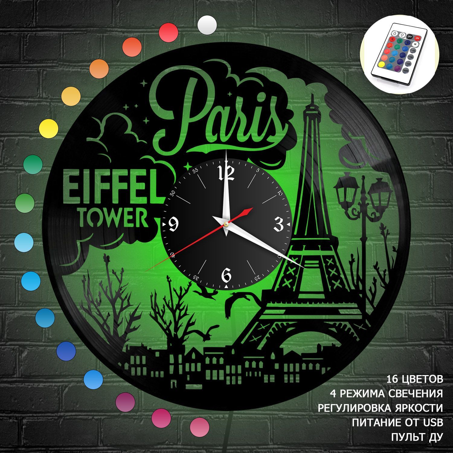 Часы с подсветкой "город Париж" из винила, №4 VC-10484-RGB