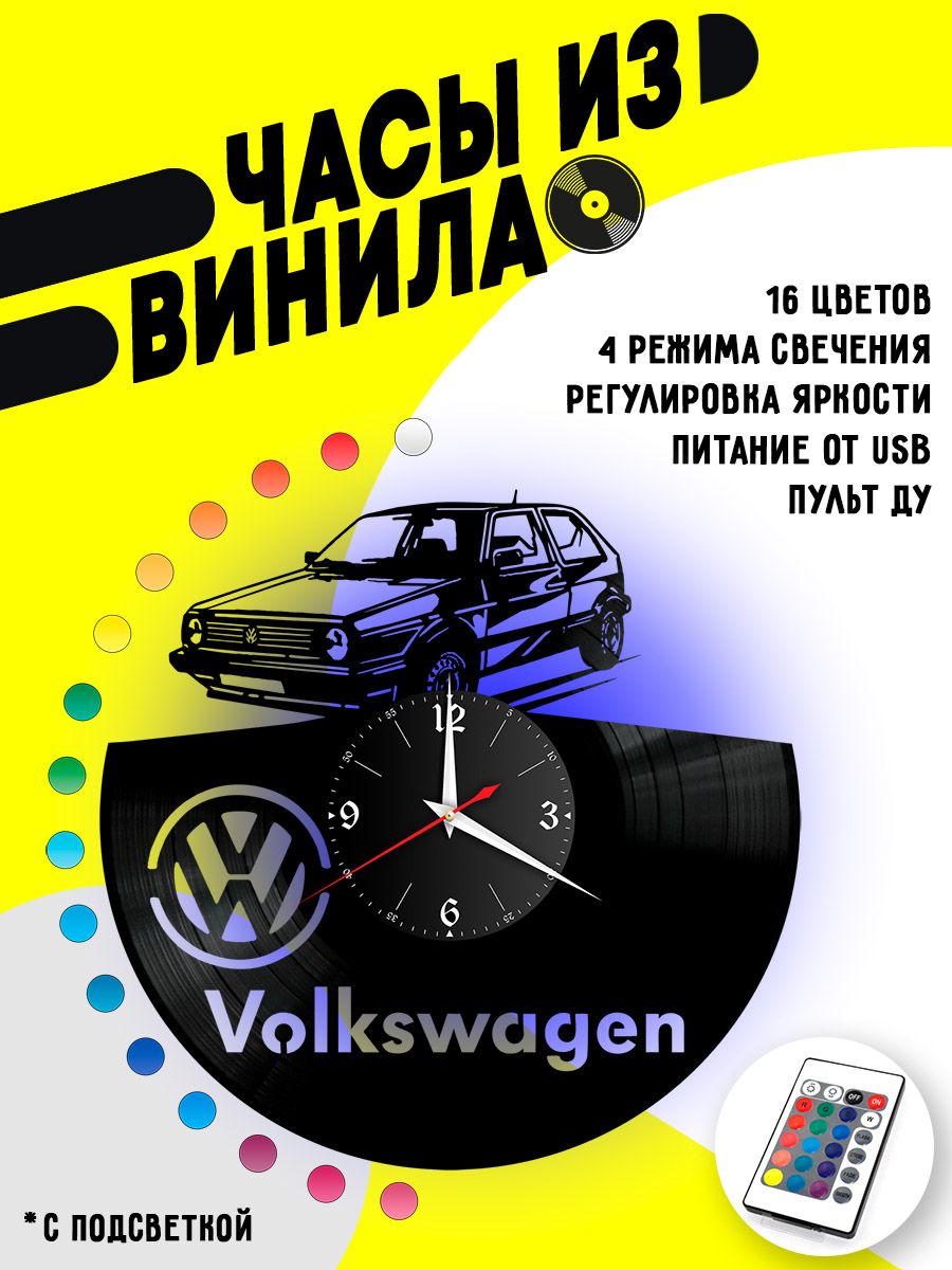 Часы с подсветкой Volkswagen VC-10433-PREM