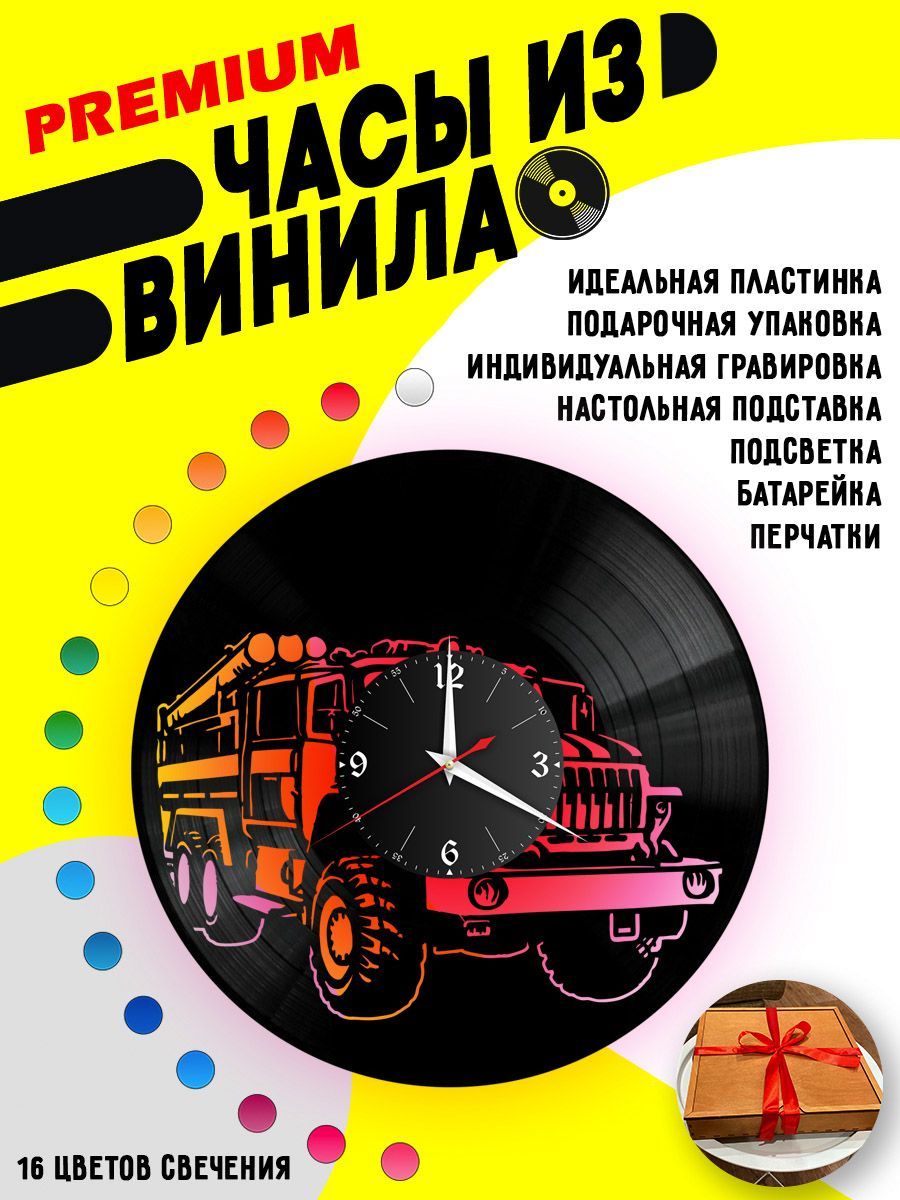 Часы с подсветкой Пожарная / МЧС машина VC-12147-PREM