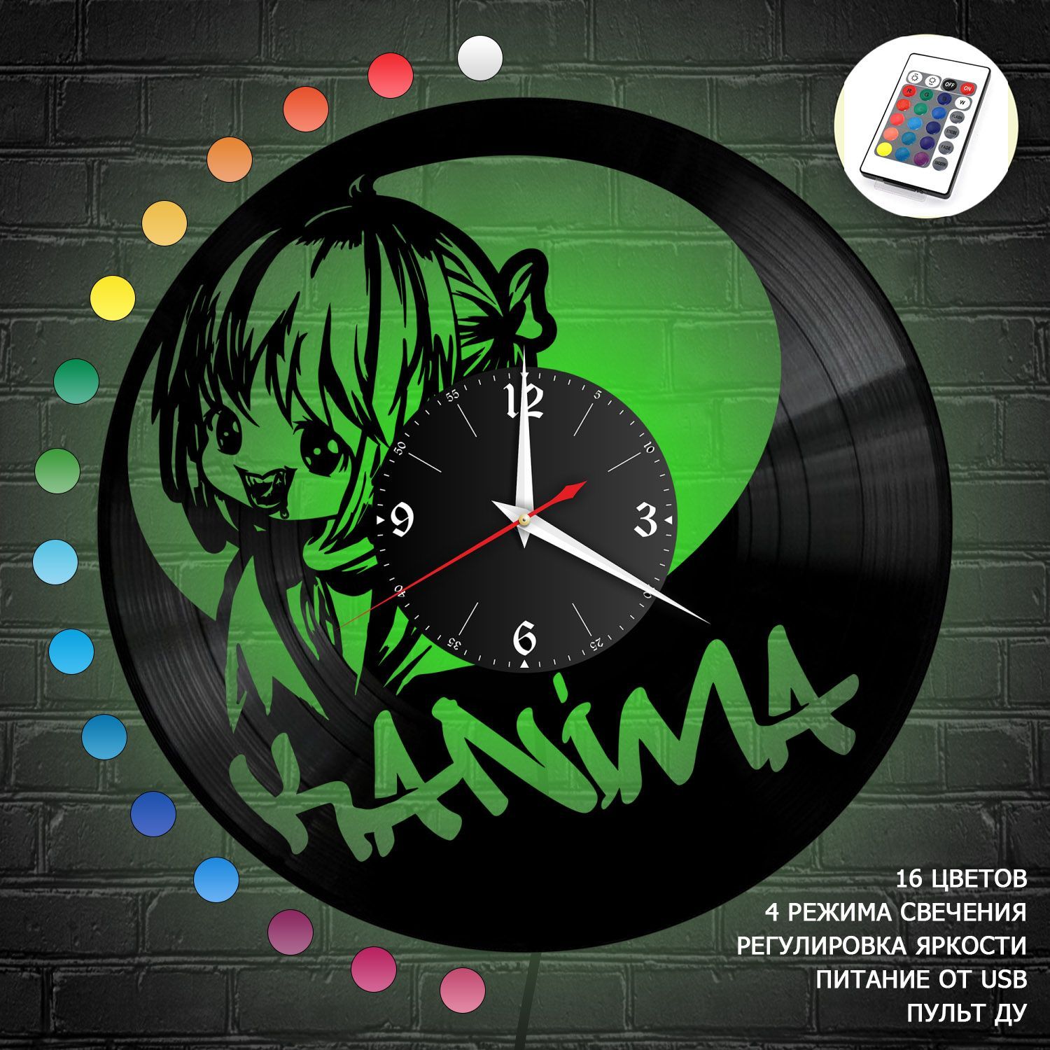 Часы с подсветкой "Kanima" из винила, №1 VC-12097-RGB