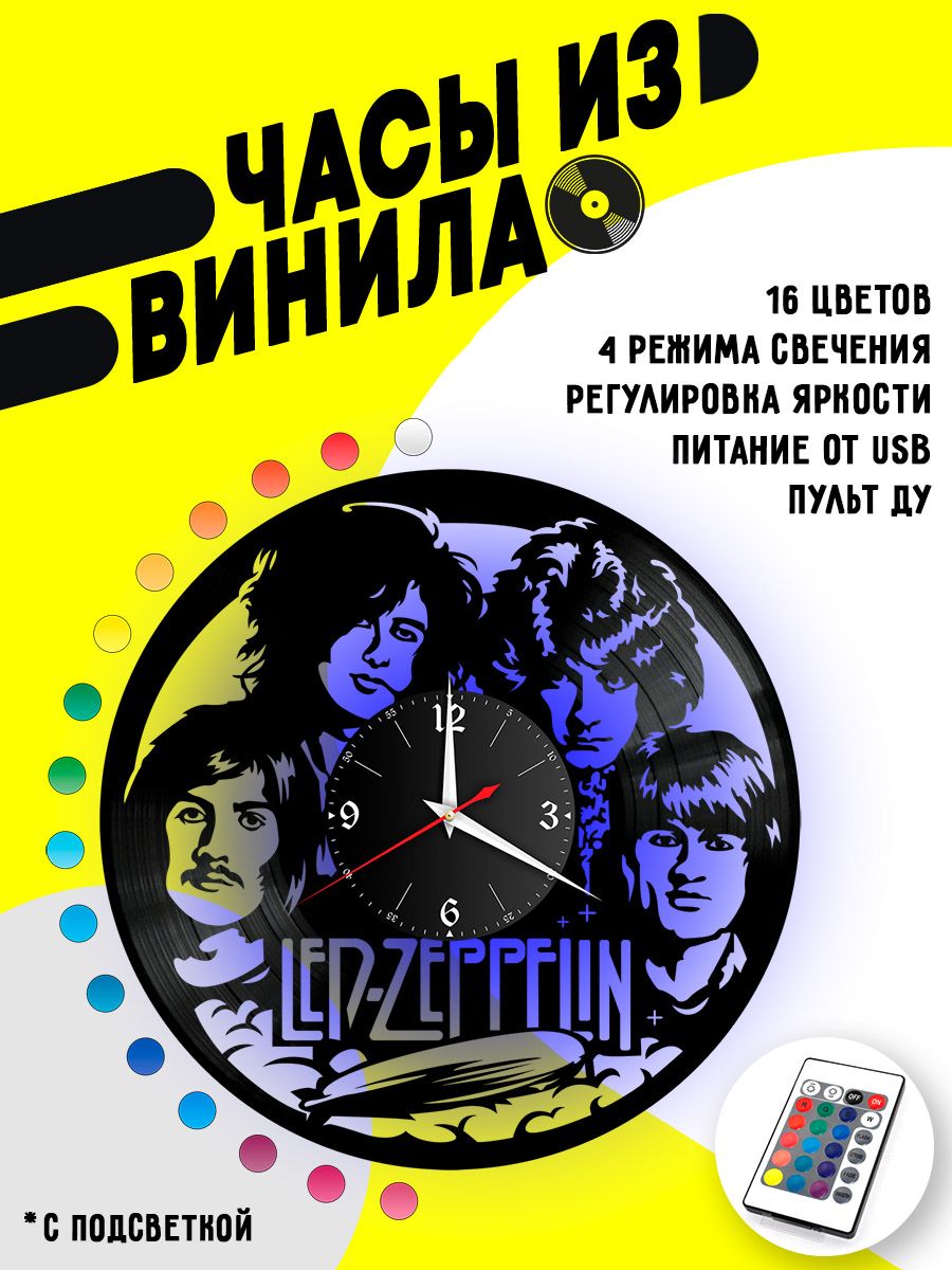 Часы с подсветкой Led Zeppelin VC-10107-PREM