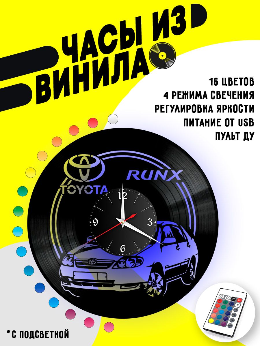 Часы с подсветкой Toyota RUNX / Тойота VC-10836-PREM