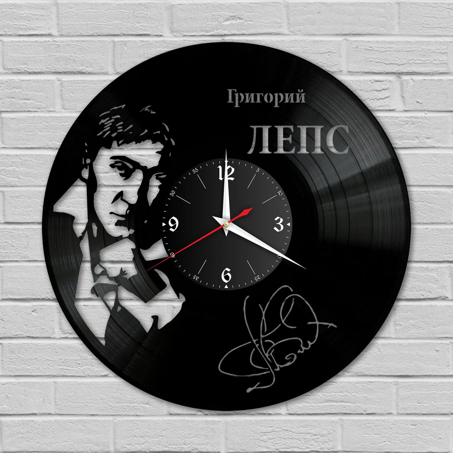Часы настенные "Григорий Лепс" из винила, №1 VC-10208