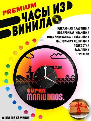 Часы с подсветкой Super Mario / Марио