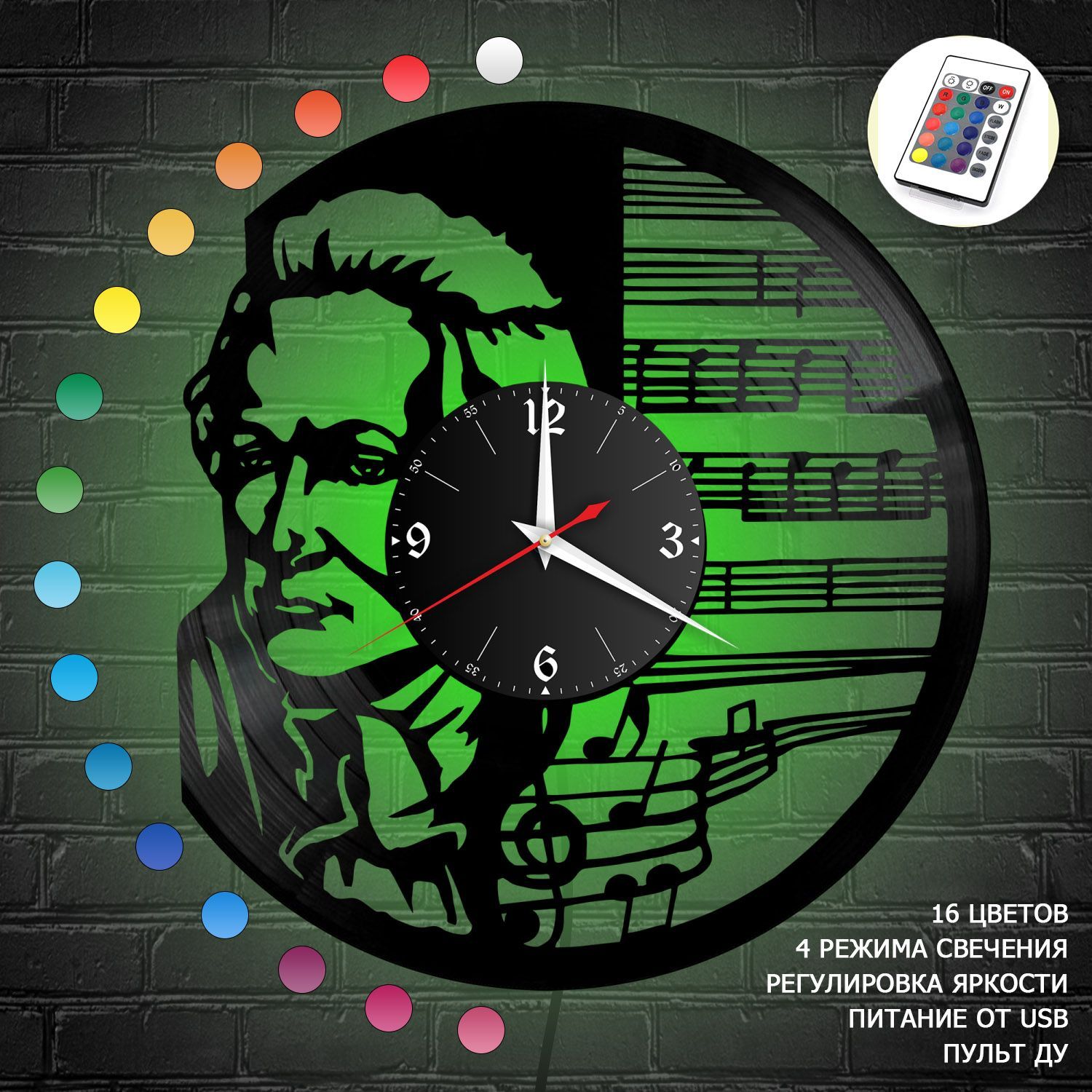 Часы с подсветкой "Вольфганг Амадей Моцарт" из винила, №1 VC-10262-RGB