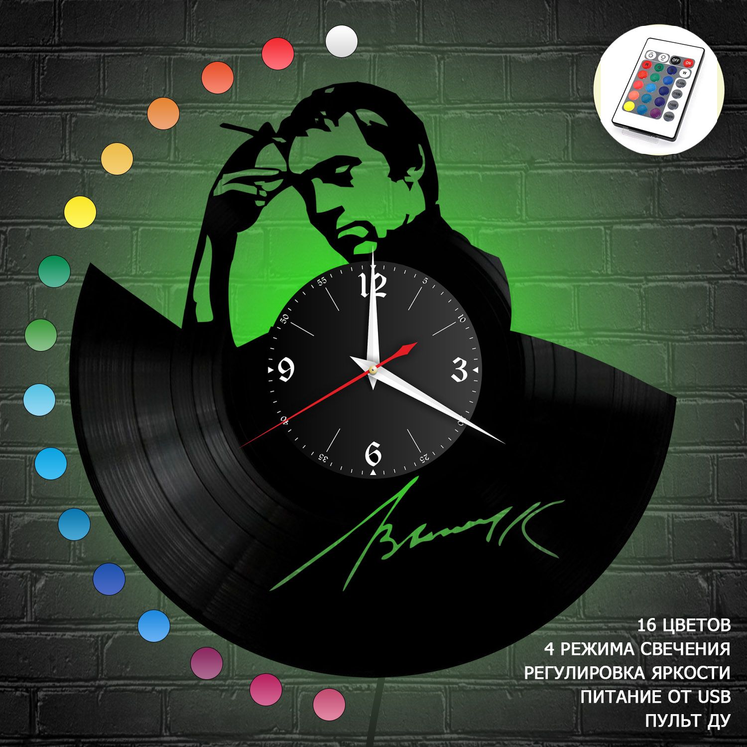 Часы с подсветкой "Владимир Высоцкий" из винила, №1 VC-10246-RGB