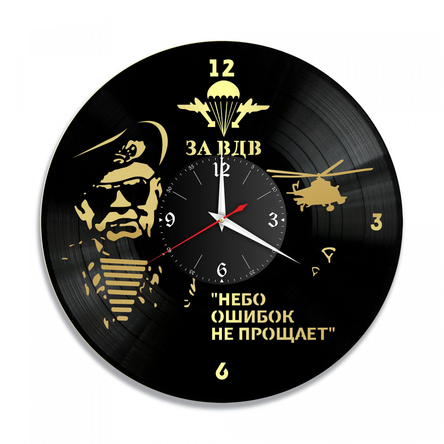 Часы настенные "ВДВ, золото" из винила, №1 VC-10575-1