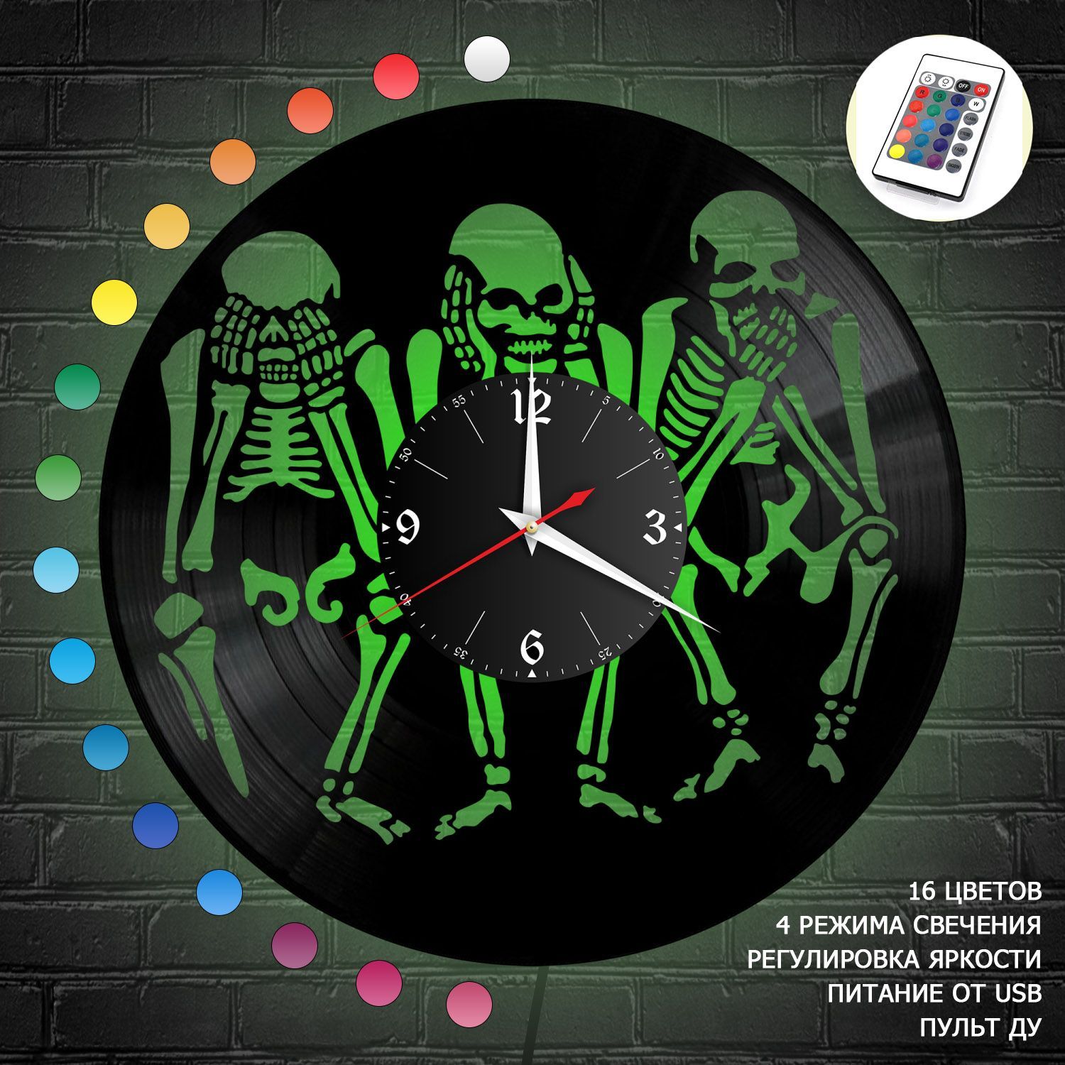 Часы с подсветкой "Скелеты" из винила, №1 VC-10797-RGB