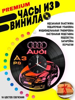 Часы с подсветкой Ауди A3 P8 (Audi)