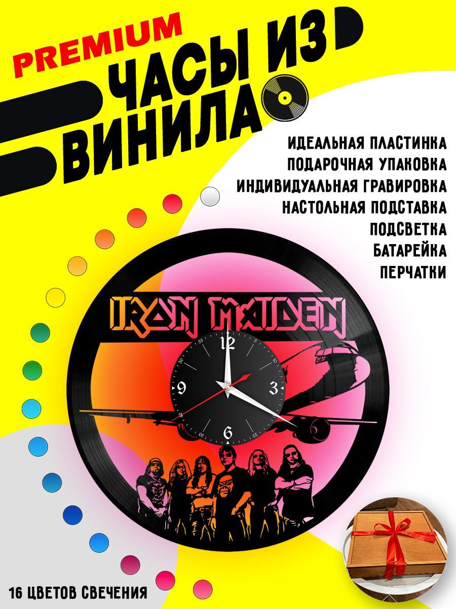 Часы с подсветкой Iron Maiden VC-12004-PREM