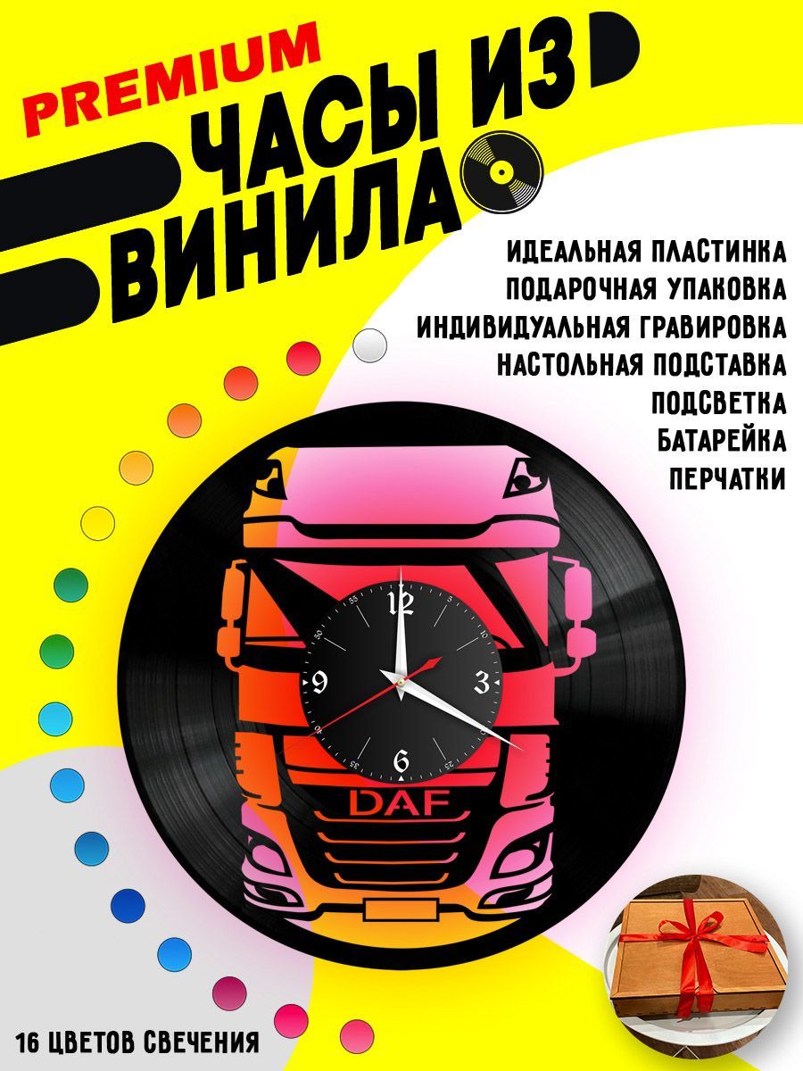Часы с подсветкой DAF / ДАФ VC-10810-PREM
