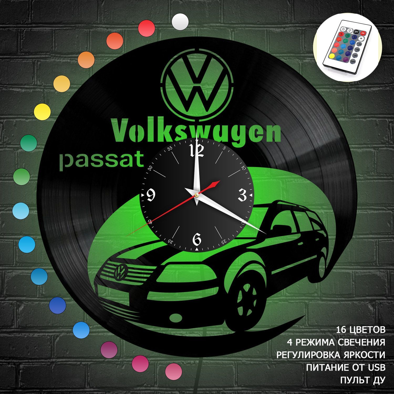 Часы с подсветкой "Volkswagen Passat" из винила, №4 VC-10837-RGB