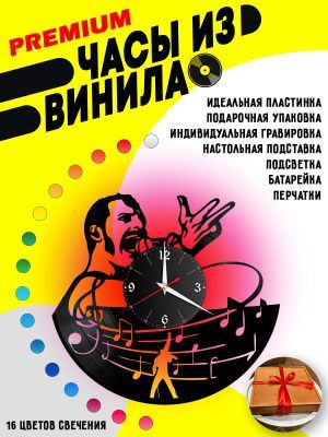 Часы с подсветкой Queen / Куин