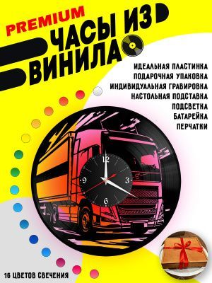 Часы с подсветкой Volvo / Вольво