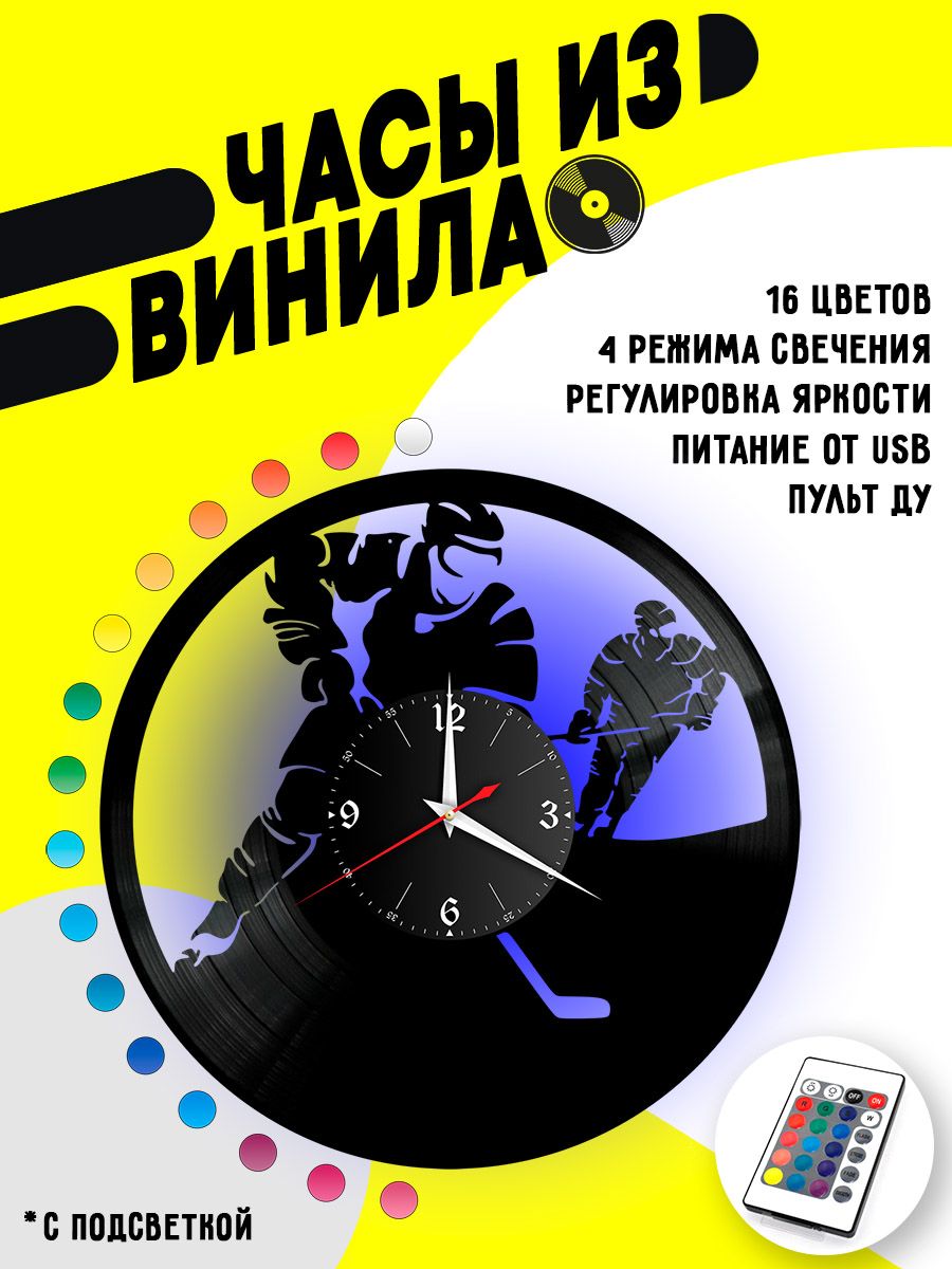 Часы с подсветкой Хоккей / hockey VC-10532-PREM