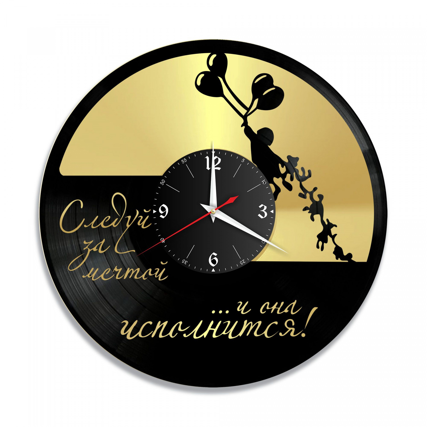 Часы настенные "Следуй за мечтой, золото" из винила, №1 VC-10798-1