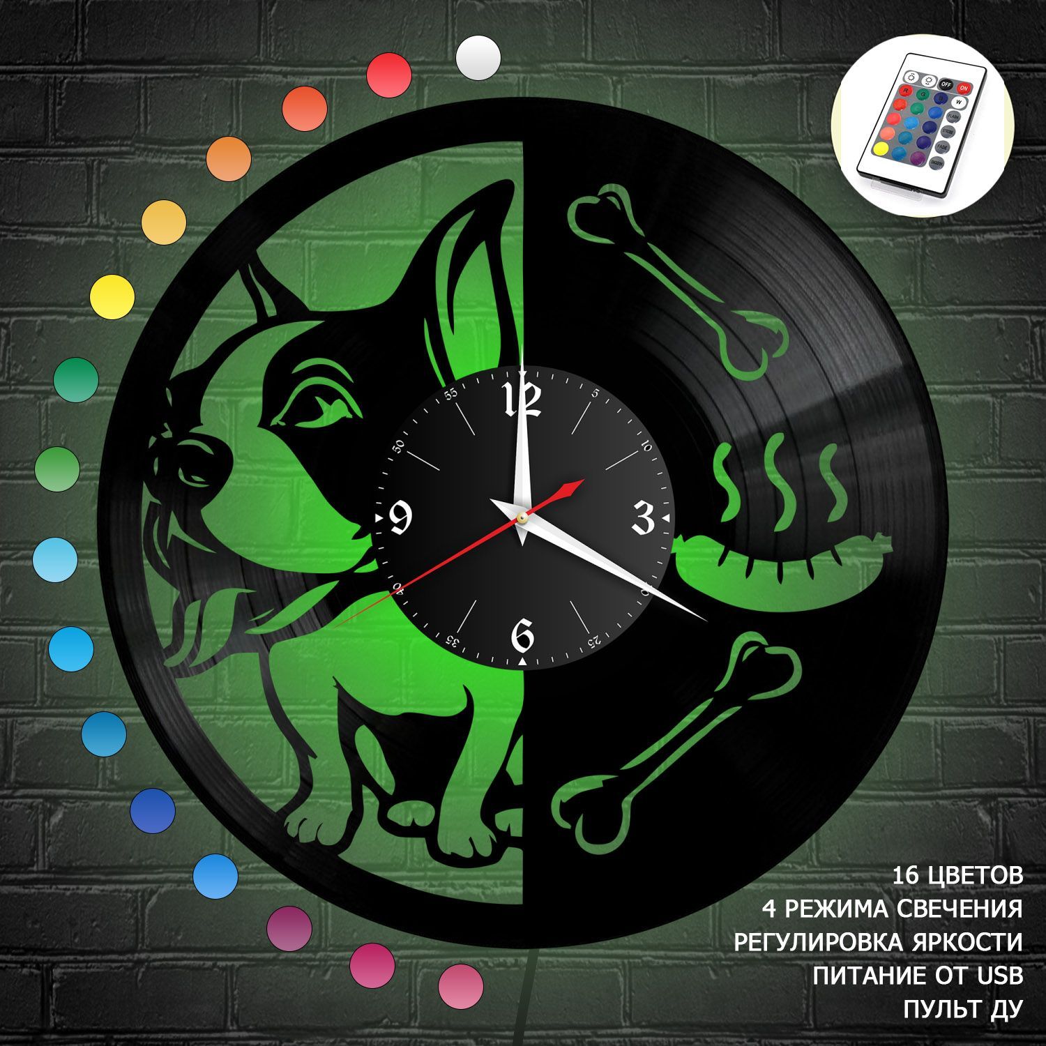 Часы с подсветкой "Собака" из винила, №3 VC-10728-RGB