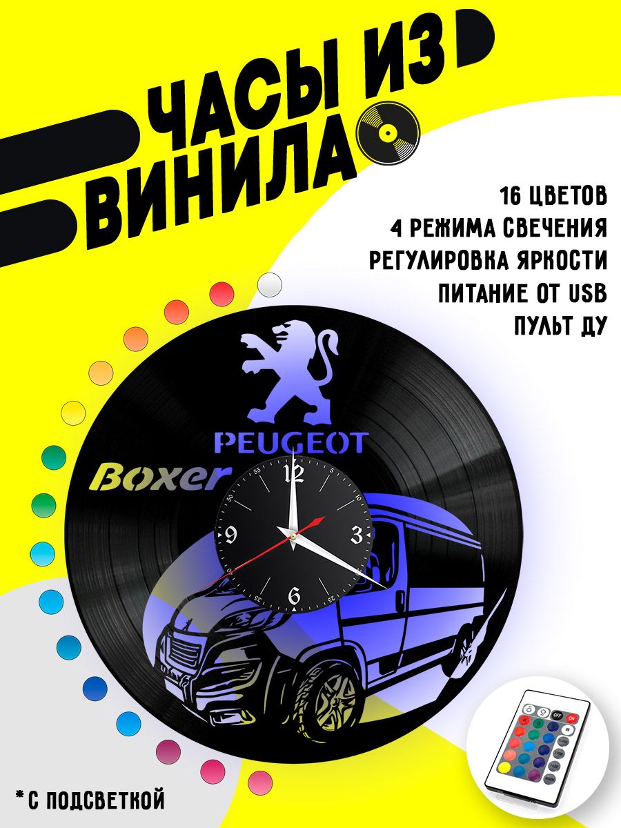 Часы с подсветкой Пежо Boxer (Peugeot) VC-12233-PREM